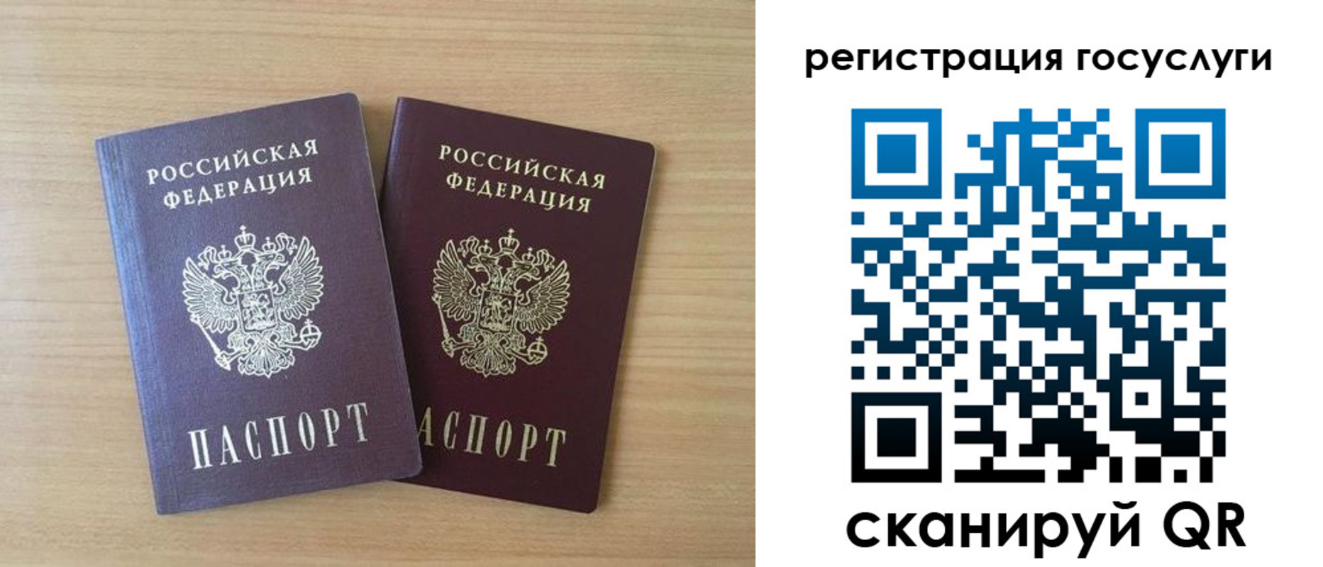 временная прописка в Отрадном