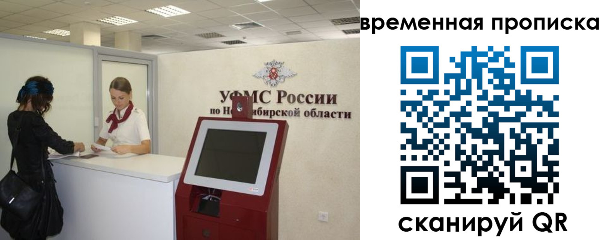 регистрация для дет. сада в Отрадном